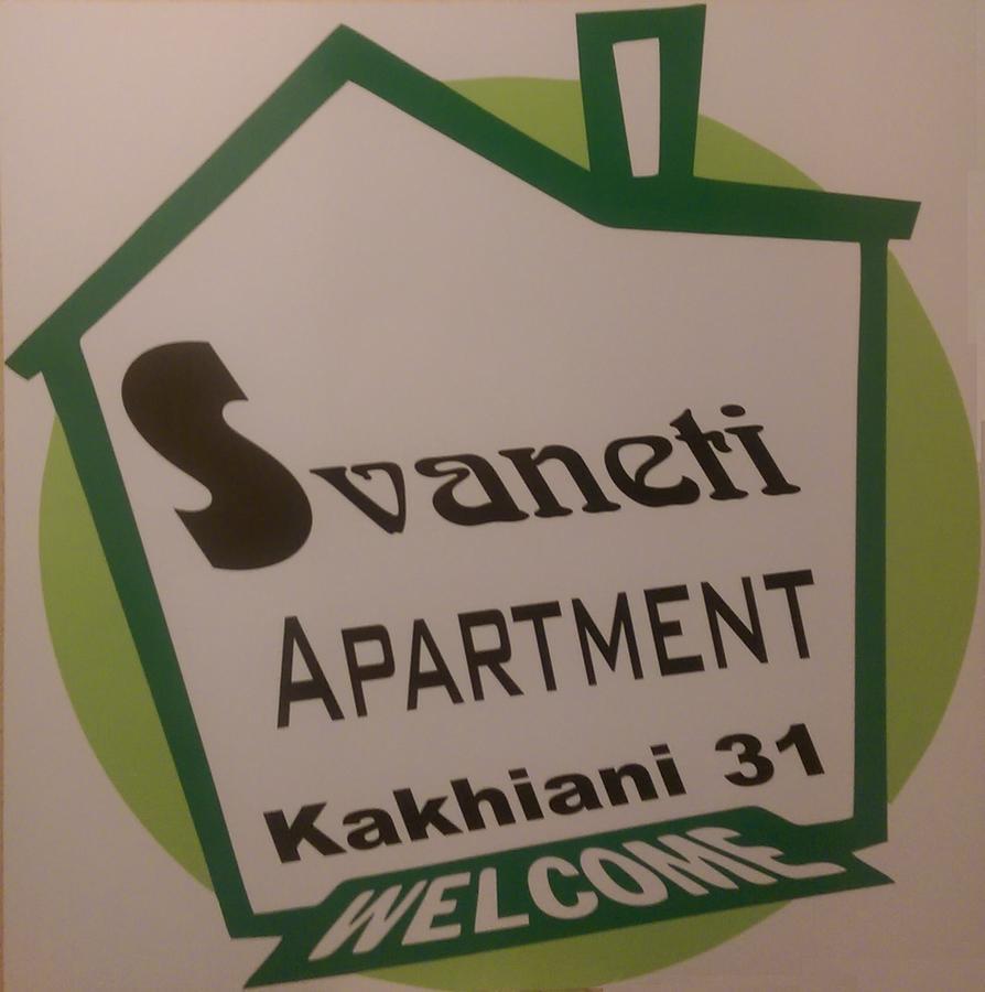 Svaneti Apartment Mestia Eksteriør bilde